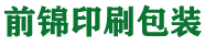 安徽新金源刷業有限公司